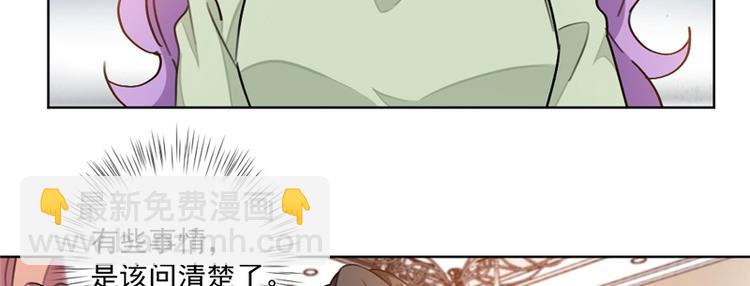 重生暖婚輕寵妻 - 第15話 正面對抗白蓮花(1/2) - 1