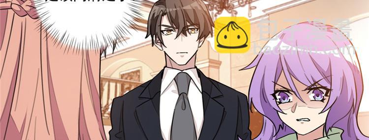 重生暖婚輕寵妻 - 第15話 正面對抗白蓮花(1/2) - 2