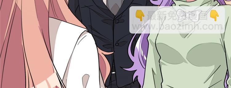 重生暖婚輕寵妻 - 第15話 正面對抗白蓮花(1/2) - 3