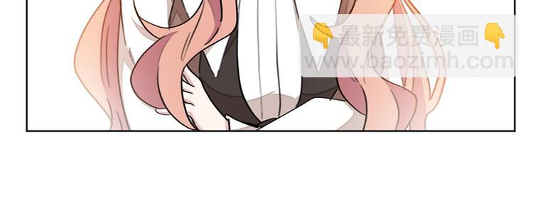 重生暖婚輕寵妻 - 第15話 正面對抗白蓮花(1/2) - 8