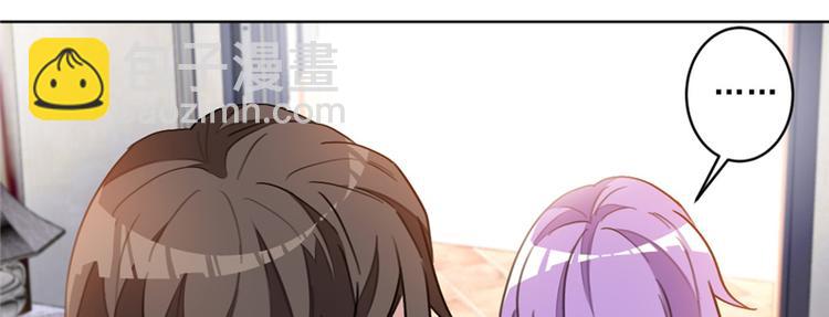 重生暖婚輕寵妻 - 第15話 正面對抗白蓮花(1/2) - 1