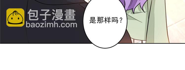 重生暖婚輕寵妻 - 第15話 正面對抗白蓮花(2/2) - 5