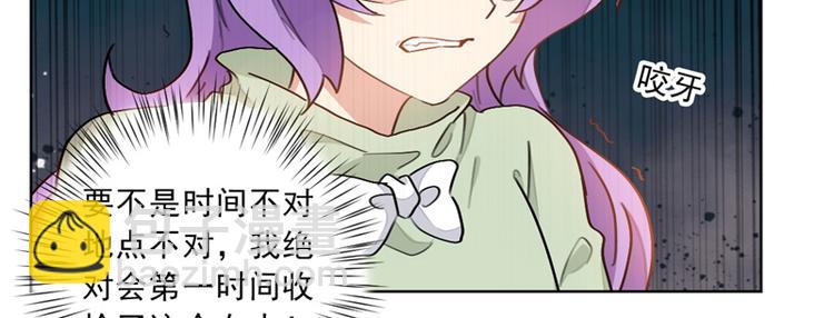 重生暖婚輕寵妻 - 第15話 正面對抗白蓮花(2/2) - 2