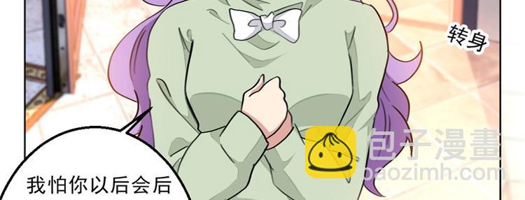 重生暖婚輕寵妻 - 第15話 正面對抗白蓮花(2/2) - 5