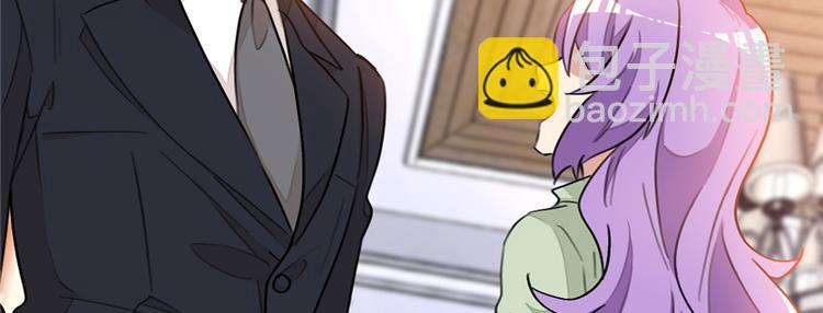 重生暖婚輕寵妻 - 第15話 正面對抗白蓮花(2/2) - 3