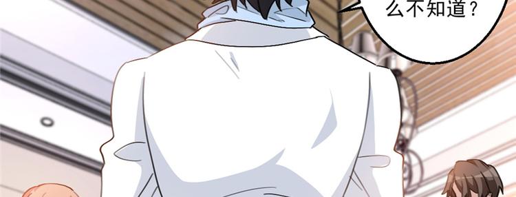 重生暖婚輕寵妻 - 第15話 正面對抗白蓮花(2/2) - 5