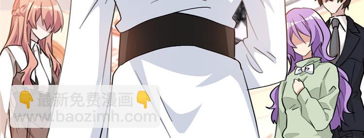 重生暖婚輕寵妻 - 第15話 正面對抗白蓮花(2/2) - 1