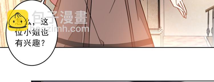 重生暖婚輕寵妻 - 第15話 正面對抗白蓮花(1/2) - 7