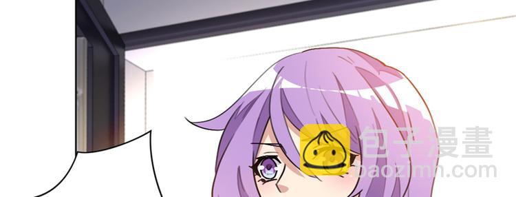 重生暖婚輕寵妻 - 第15話 正面對抗白蓮花(1/2) - 8