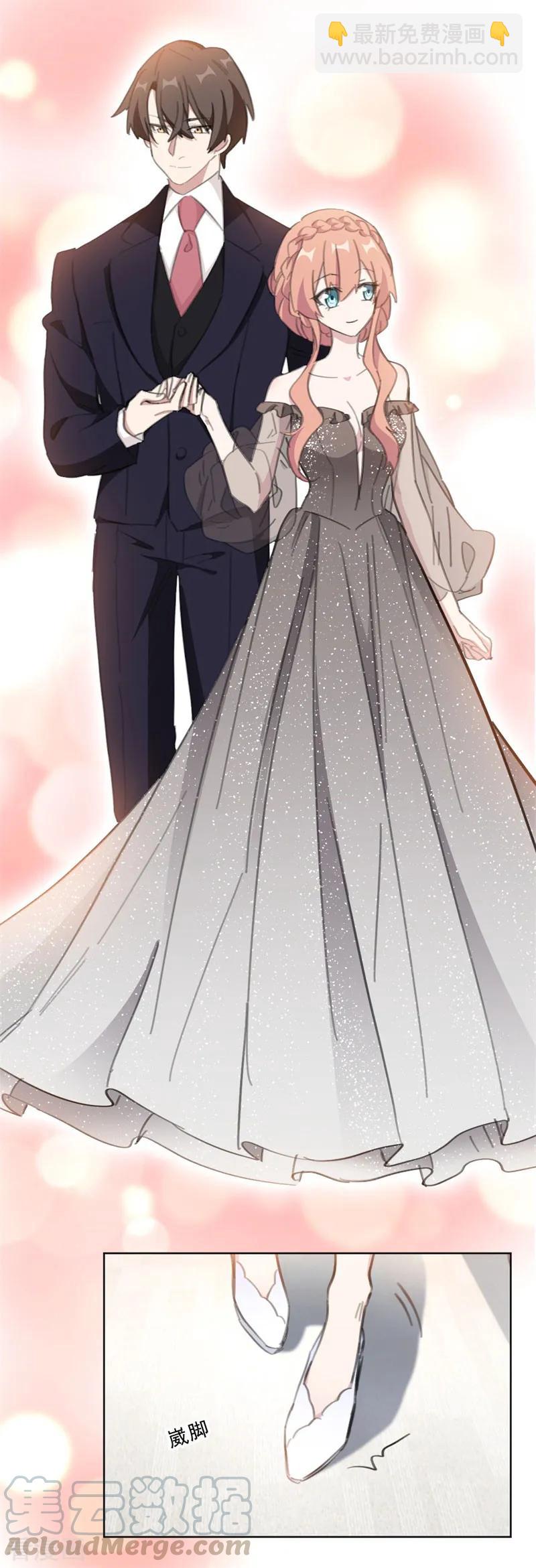 重生暖婚輕寵妻 - 第143話 屬於我和他的秀場 - 1