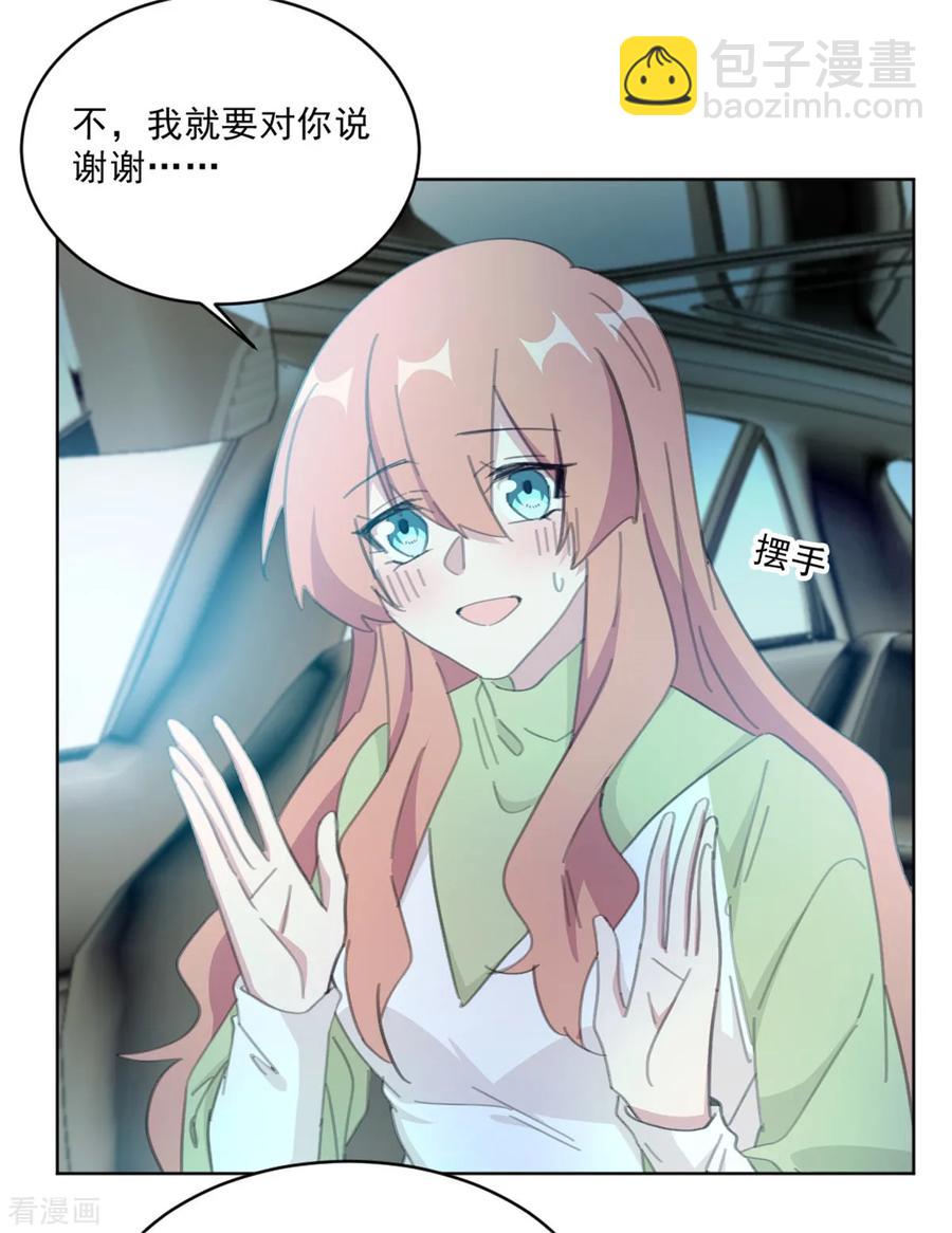 重生暖婚輕寵妻 - 第147話 我不想再喜歡你了 - 2