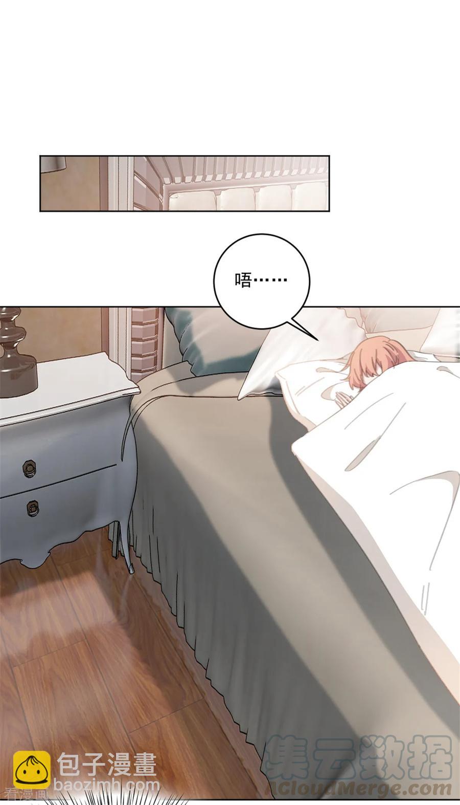 重生暖婚輕寵妻 - 第147話 我不想再喜歡你了 - 2