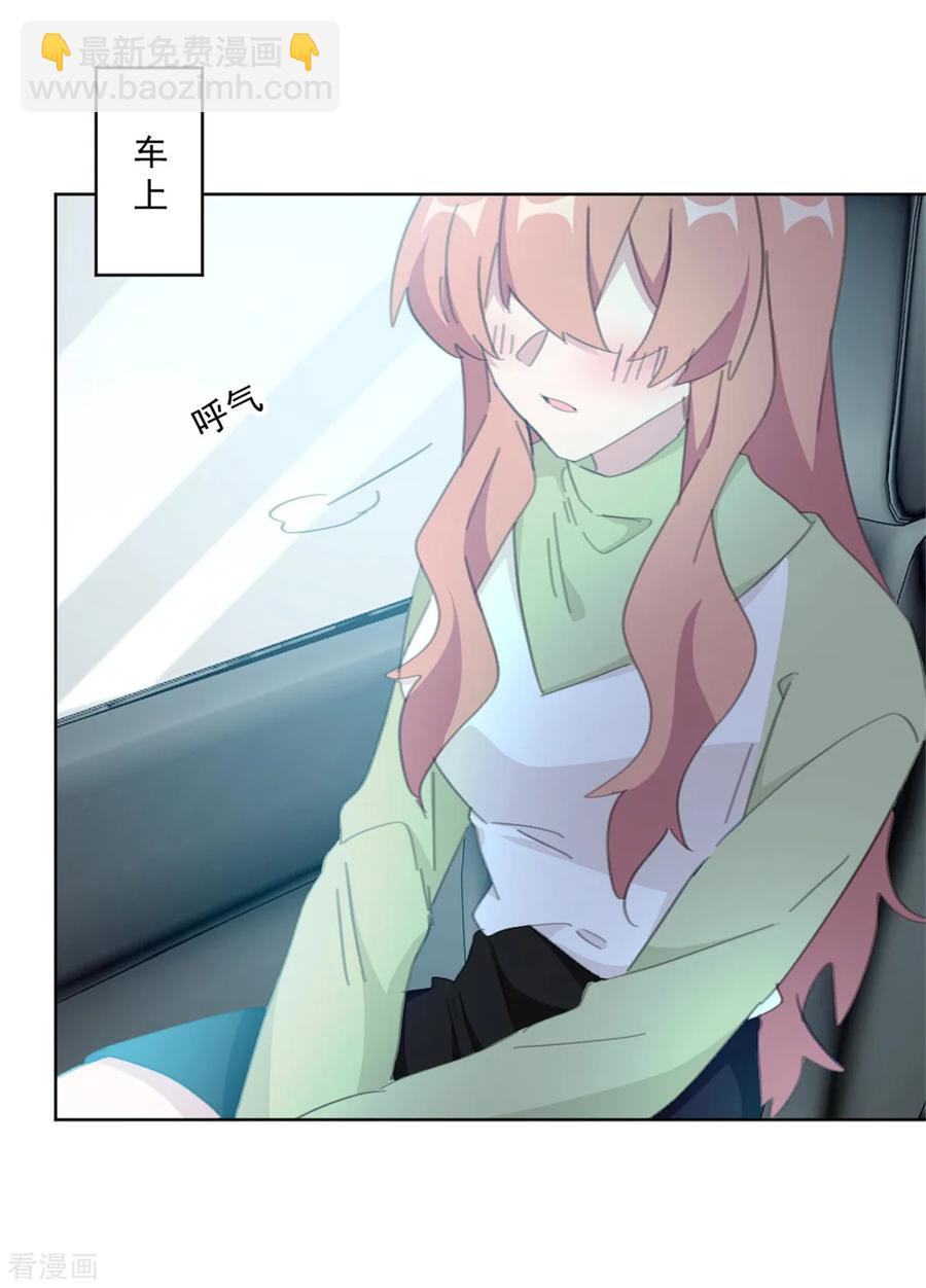 重生暖婚輕寵妻 - 第147話 我不想再喜歡你了 - 3