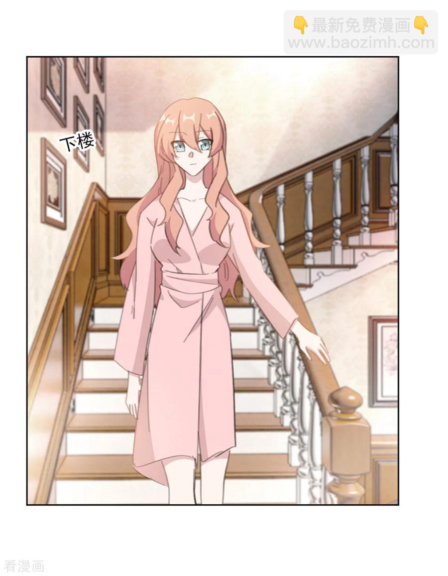 重生暖婚輕寵妻 - 第149話 一陣噁心反胃 - 1