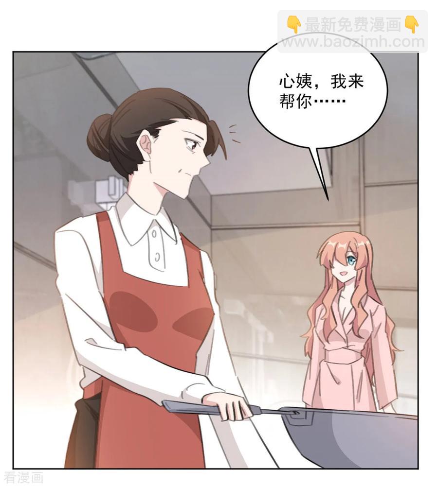 重生暖婚輕寵妻 - 第149話 一陣噁心反胃 - 5