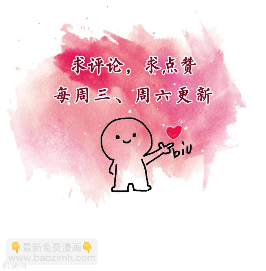 重生暖婚輕寵妻 - 第149話 一陣噁心反胃 - 4