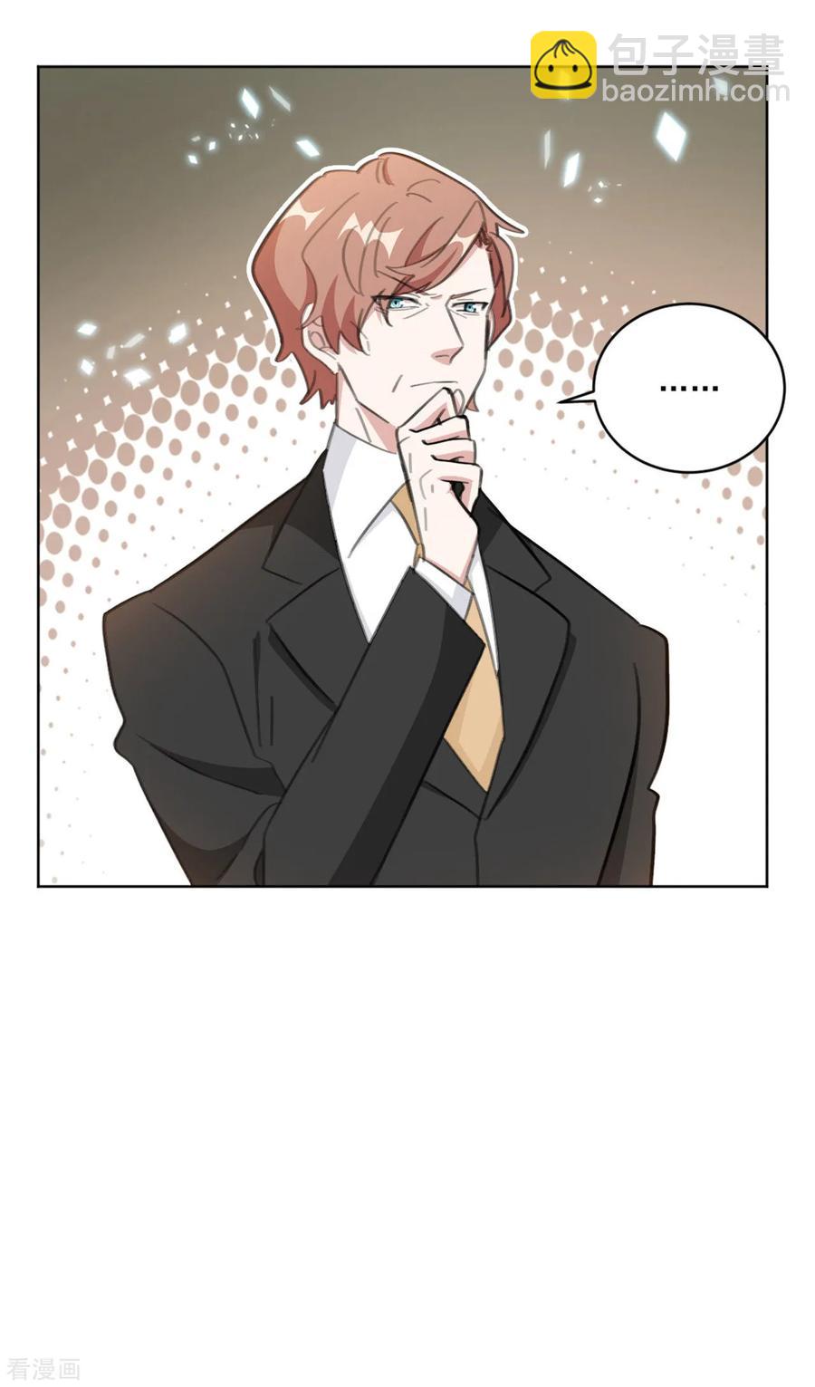 重生暖婚輕寵妻 - 第149話 一陣噁心反胃 - 3