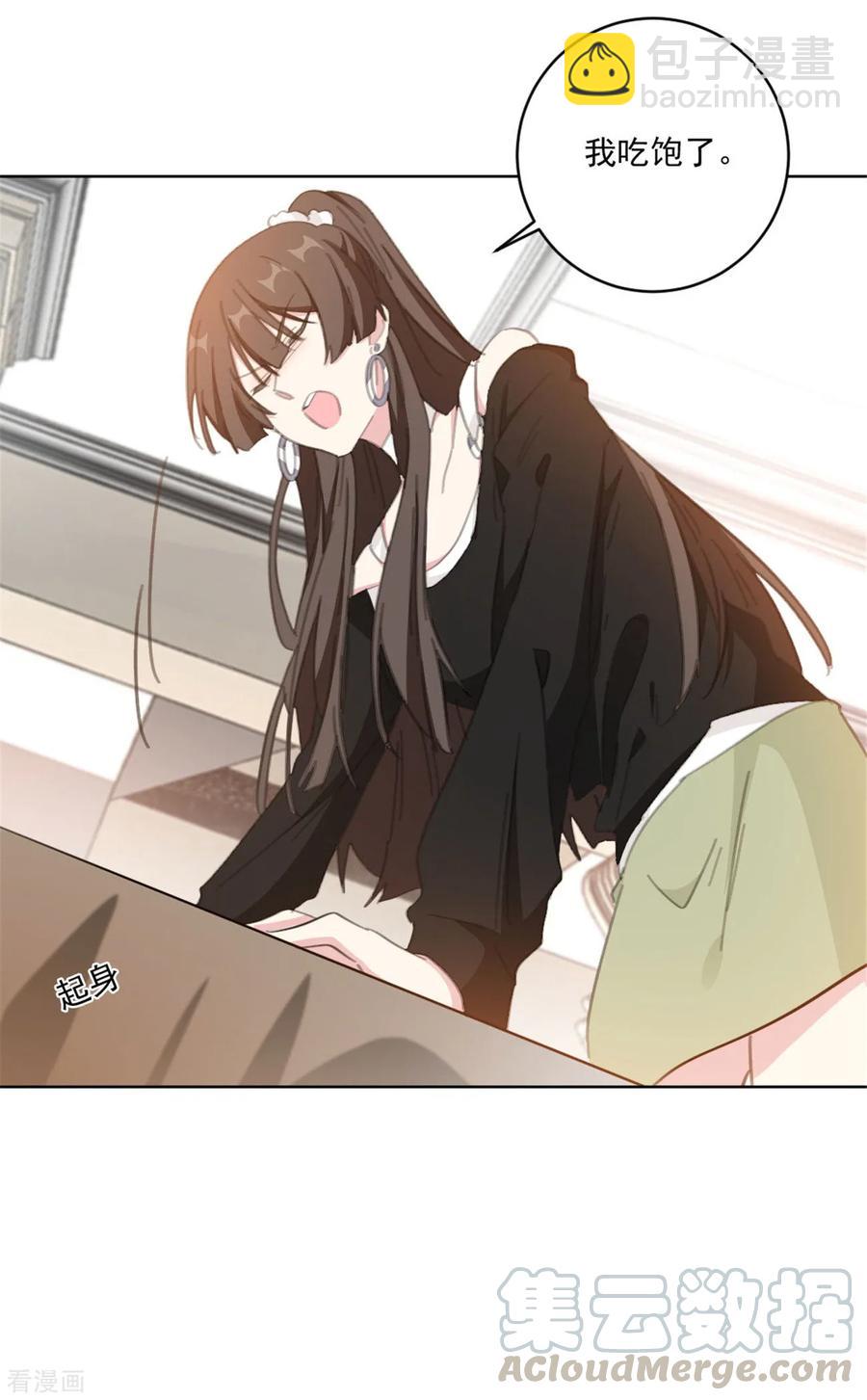 重生暖婚輕寵妻 - 第153話 是不是不舒服 - 2