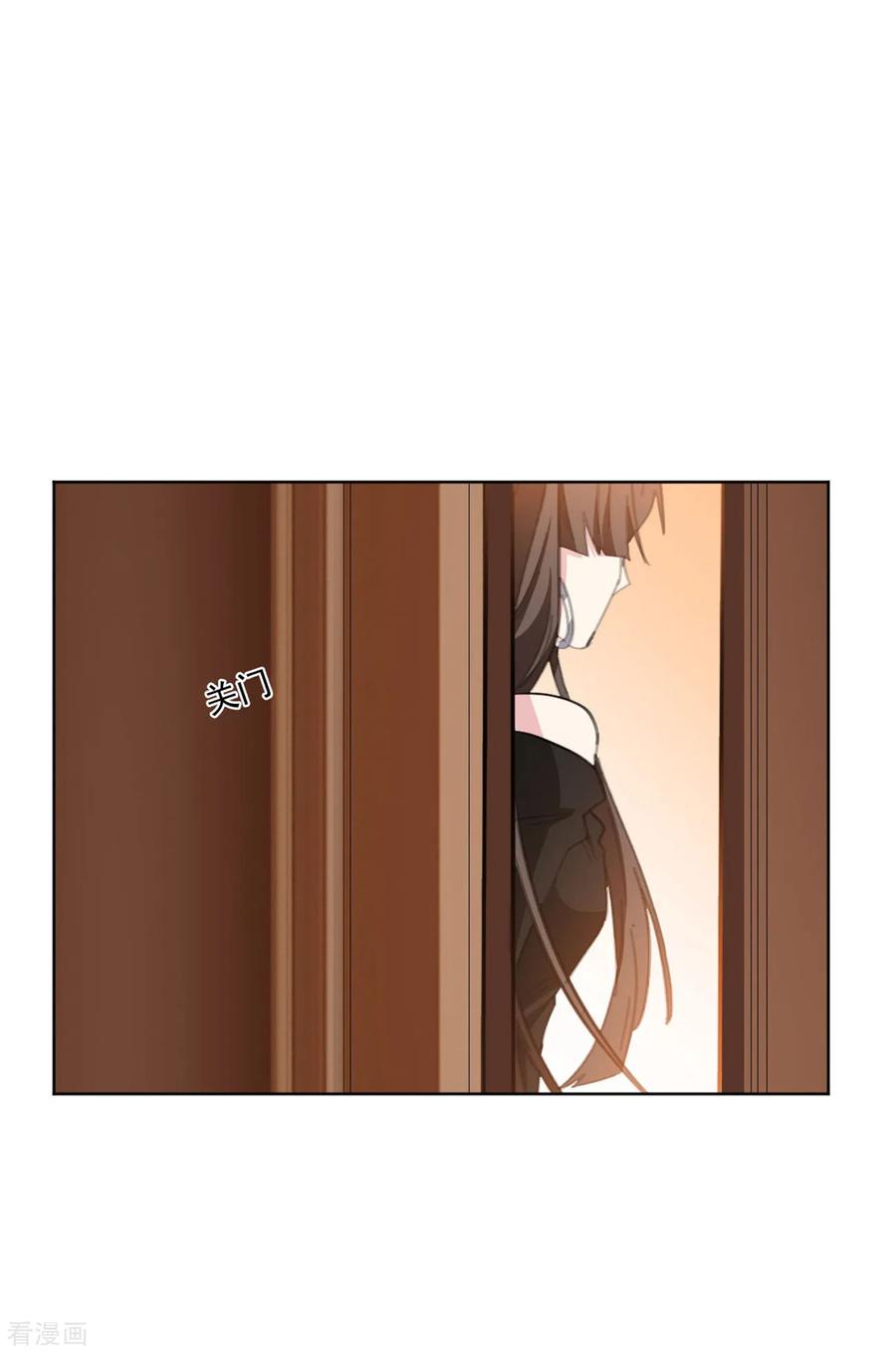 重生暖婚輕寵妻 - 第153話 是不是不舒服 - 3