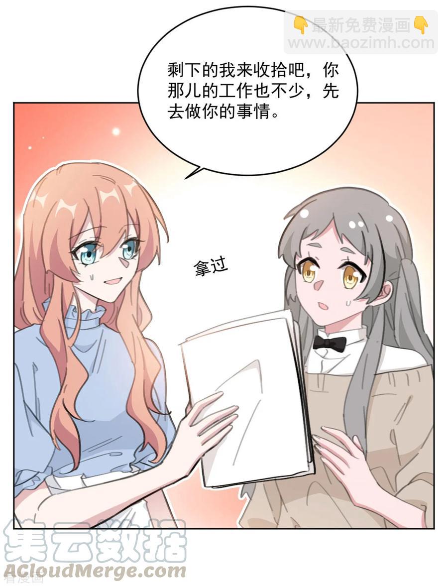 重生暖婚輕寵妻 - 第155話 我們有孩子了 - 1