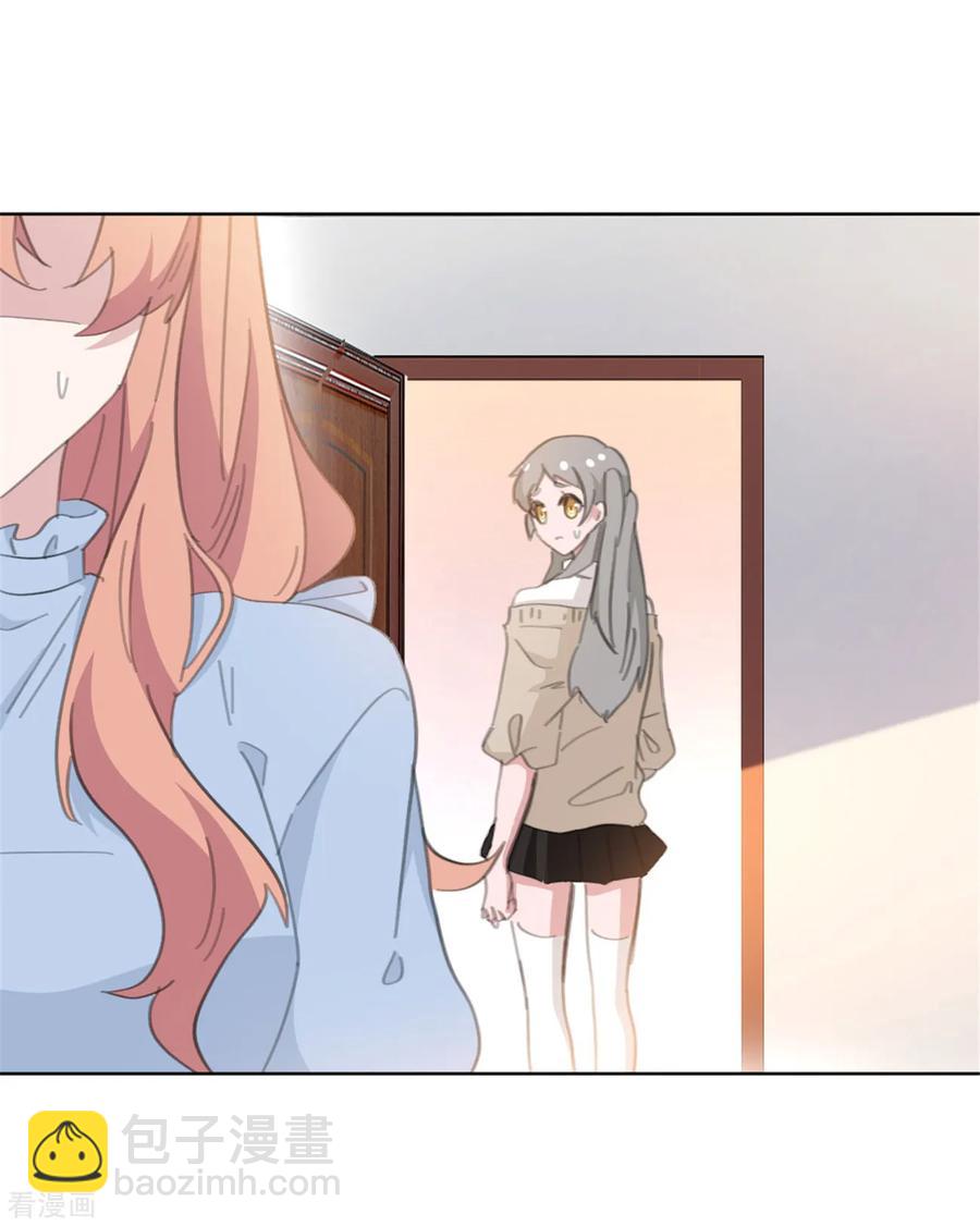 重生暖婚輕寵妻 - 第155話 我們有孩子了 - 2