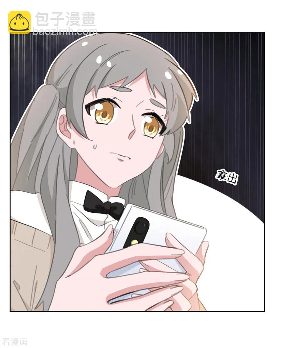 重生暖婚輕寵妻 - 第155話 我們有孩子了 - 3