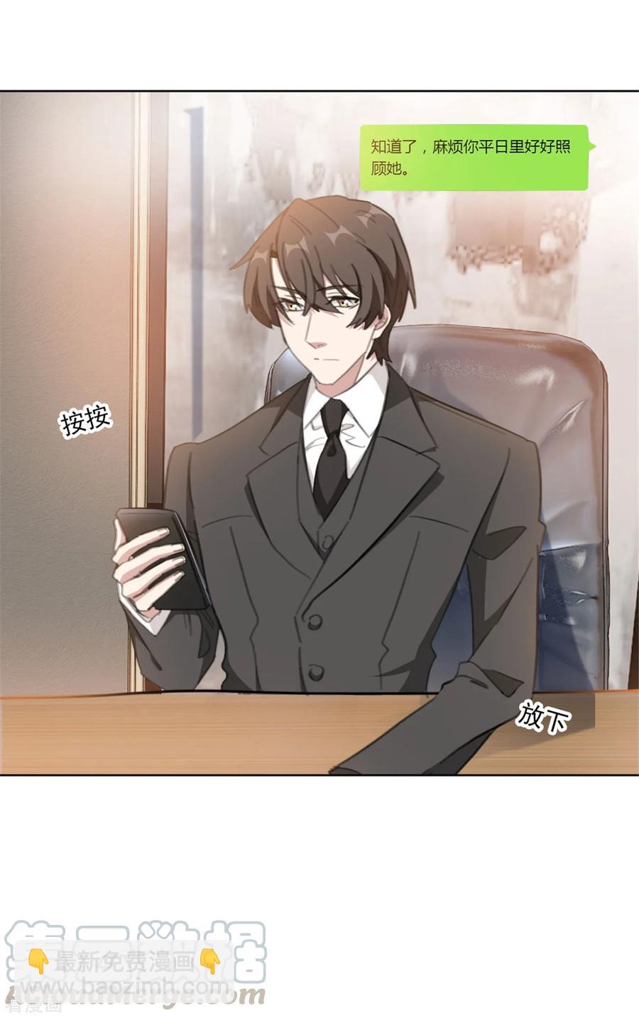 重生暖婚輕寵妻 - 第155話 我們有孩子了 - 1