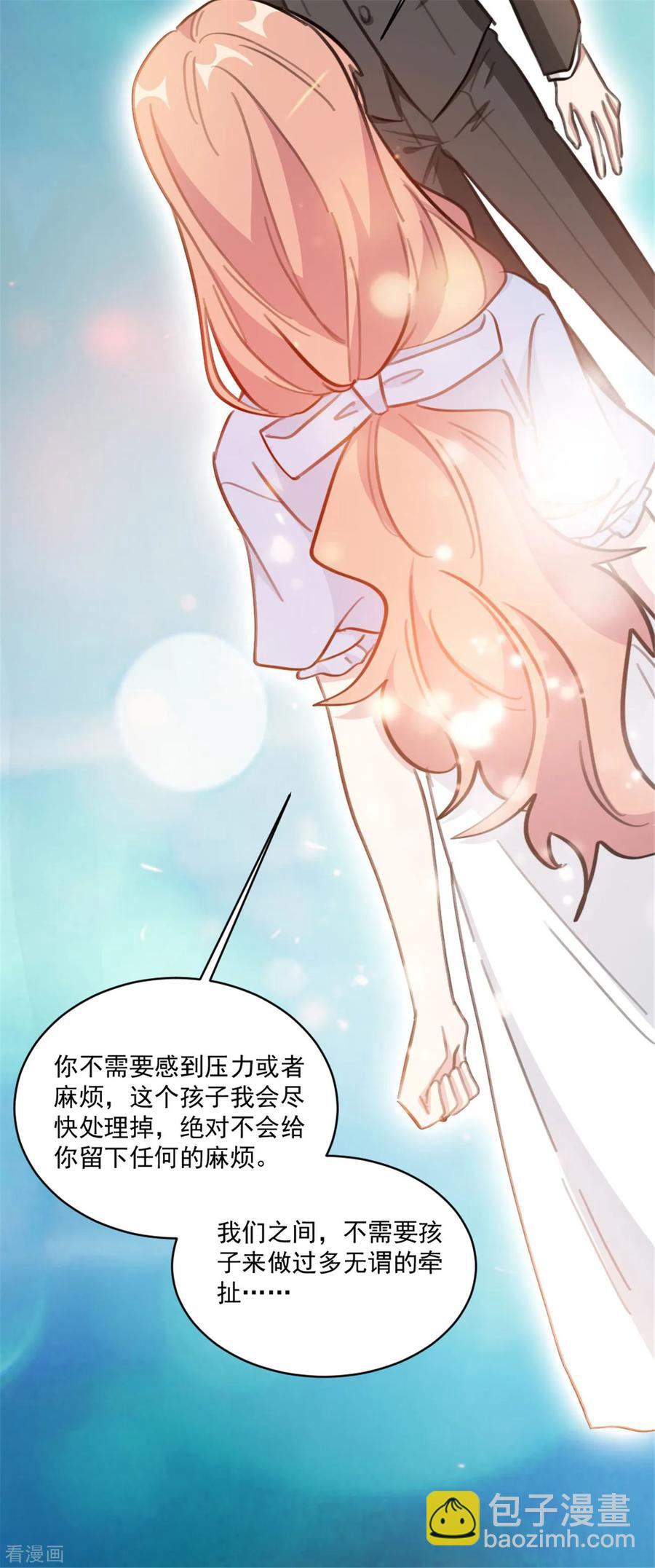 重生暖婚輕寵妻 - 第157話 我什麼都不需要 - 1