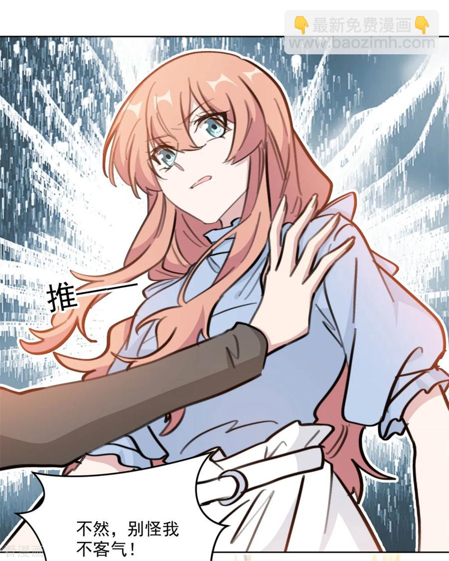 重生暖婚輕寵妻 - 第157話 我什麼都不需要 - 3