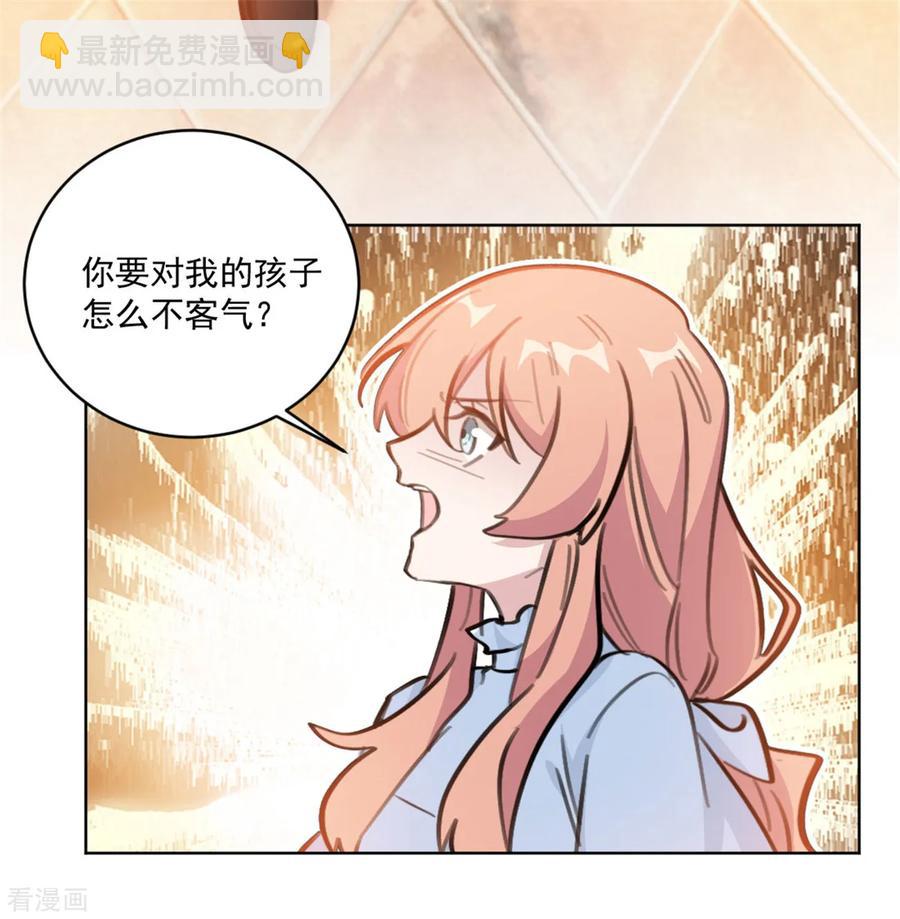 重生暖婚輕寵妻 - 第157話 我什麼都不需要 - 5