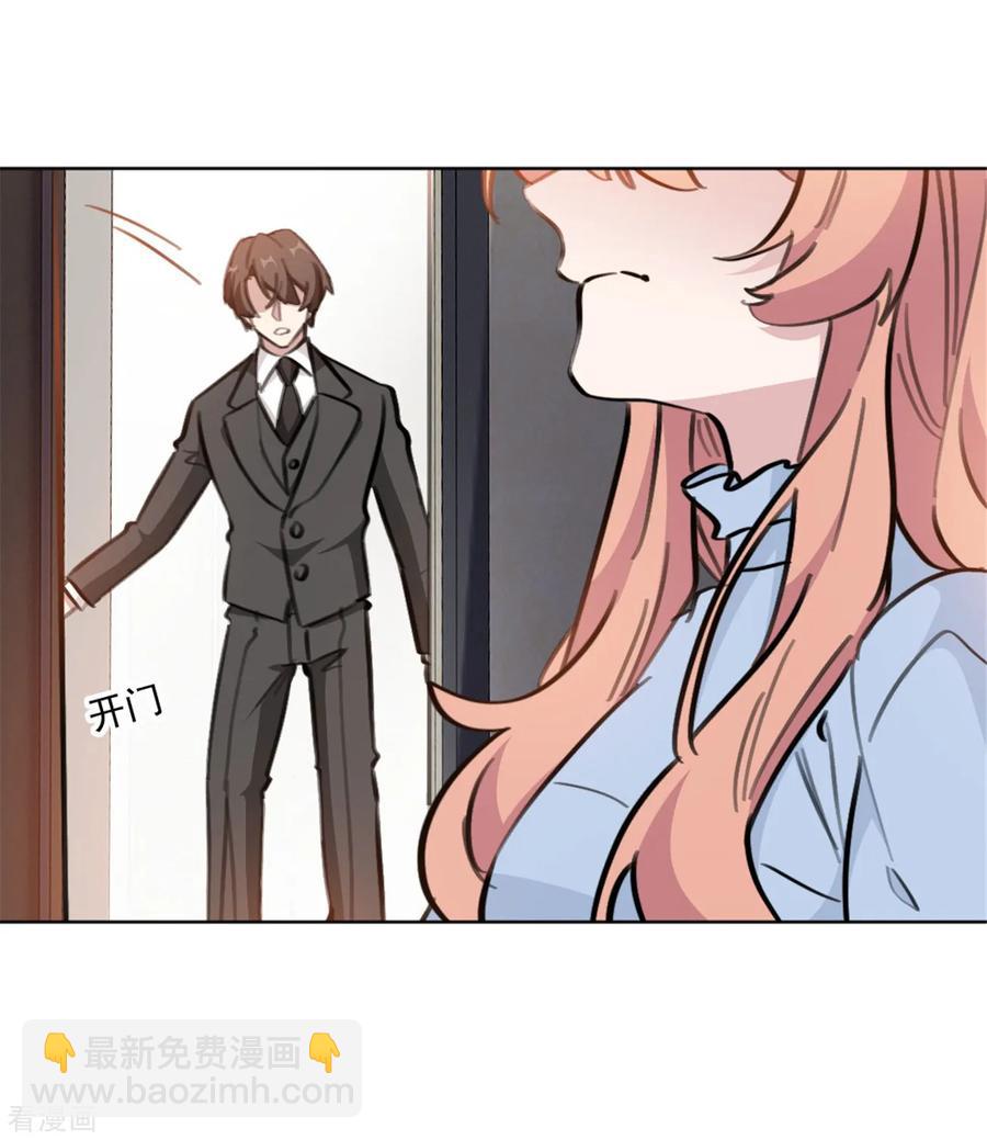 重生暖婚輕寵妻 - 第157話 我什麼都不需要 - 1