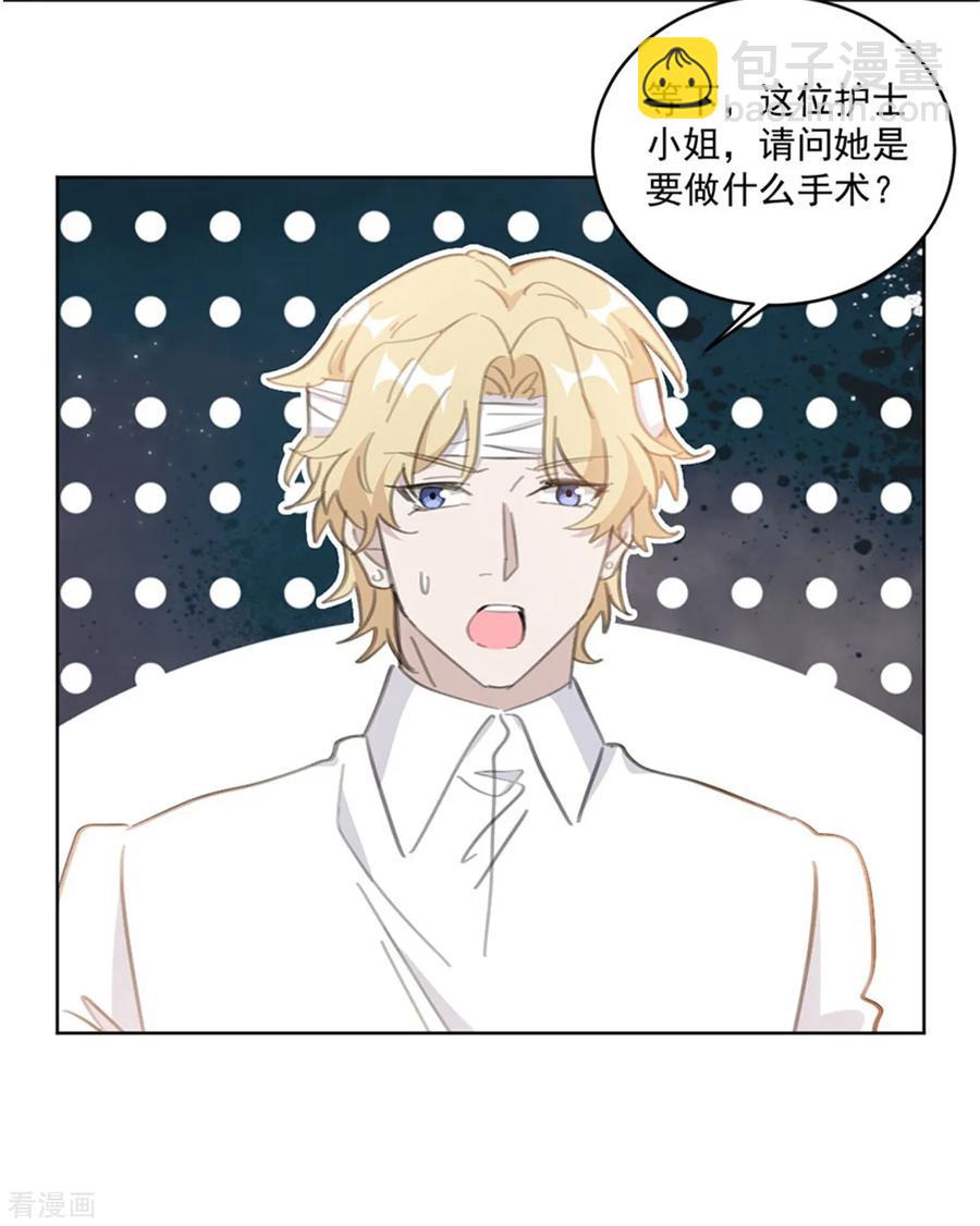 重生暖婚輕寵妻 - 第159話 裴子，我沒事的 - 4