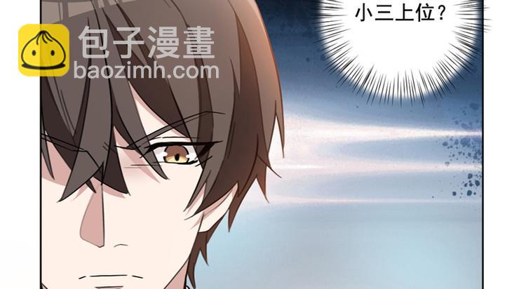 重生暖婚輕寵妻 - 第17話 栽贓到底 - 3