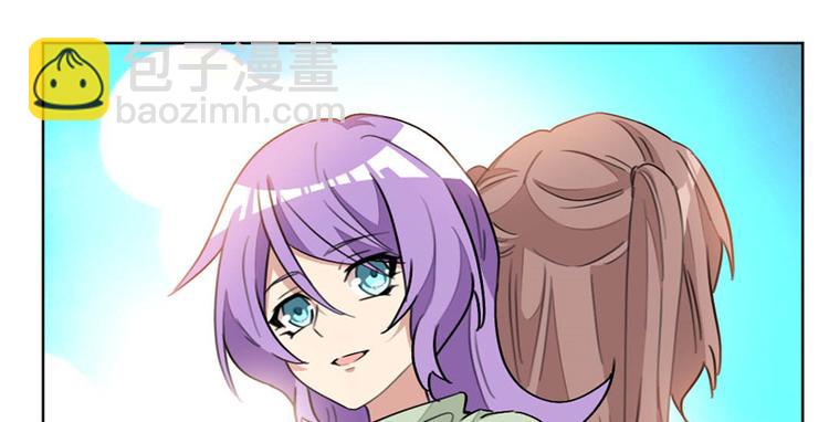 重生暖婚輕寵妻 - 第17話 栽贓到底 - 5