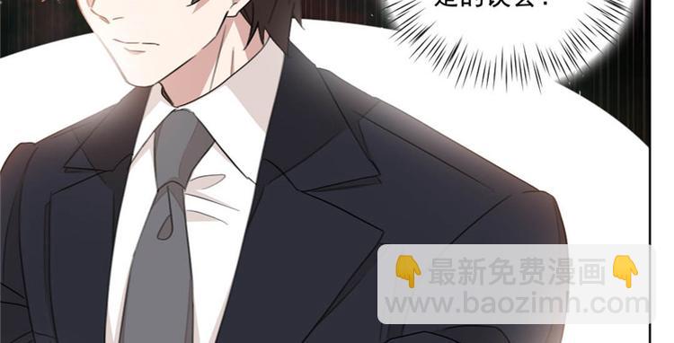 重生暖婚輕寵妻 - 第17話 栽贓到底 - 1