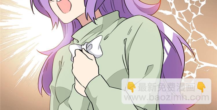 重生暖婚輕寵妻 - 第17話 栽贓到底 - 1