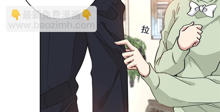 重生暖婚輕寵妻 - 第17話 栽贓到底 - 4