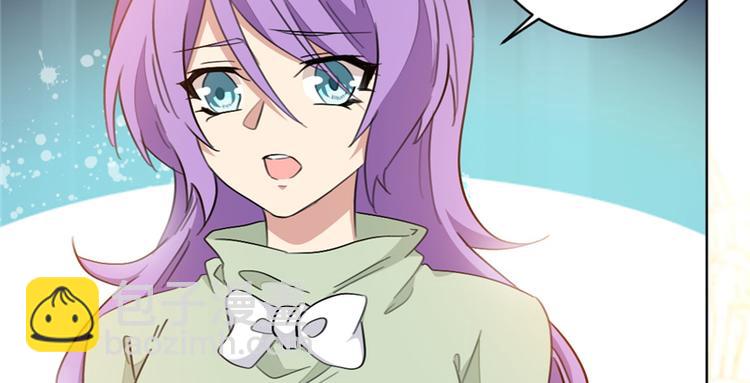 重生暖婚輕寵妻 - 第17話 栽贓到底 - 6