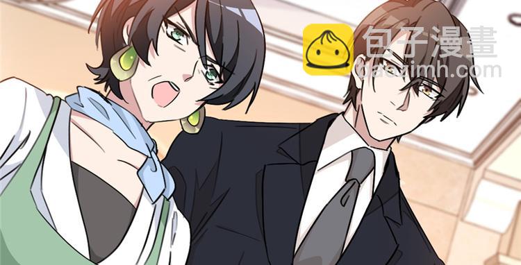 重生暖婚輕寵妻 - 第17話 栽贓到底 - 5