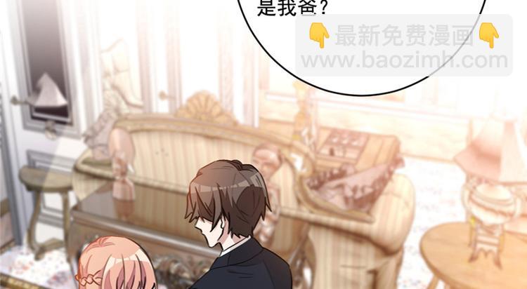 重生暖婚輕寵妻 - 第17話 栽贓到底 - 6