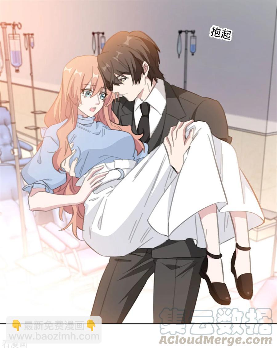 重生暖婚輕寵妻 - 第161話 趁早放手吧 - 3