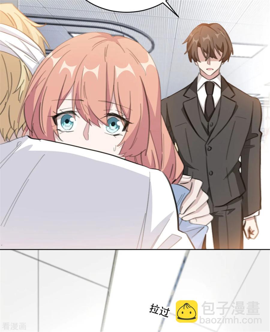 重生暖婚輕寵妻 - 第161話 趁早放手吧 - 3