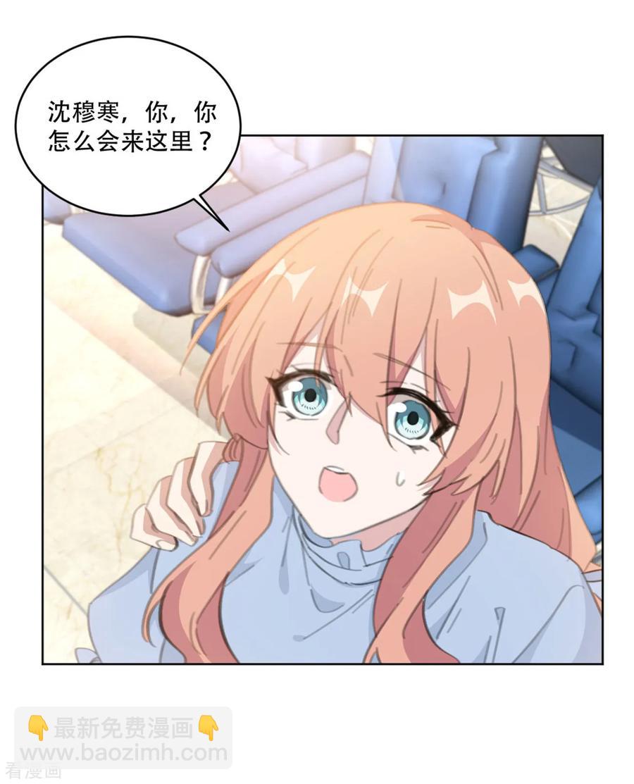 重生暖婚輕寵妻 - 第161話 趁早放手吧 - 1