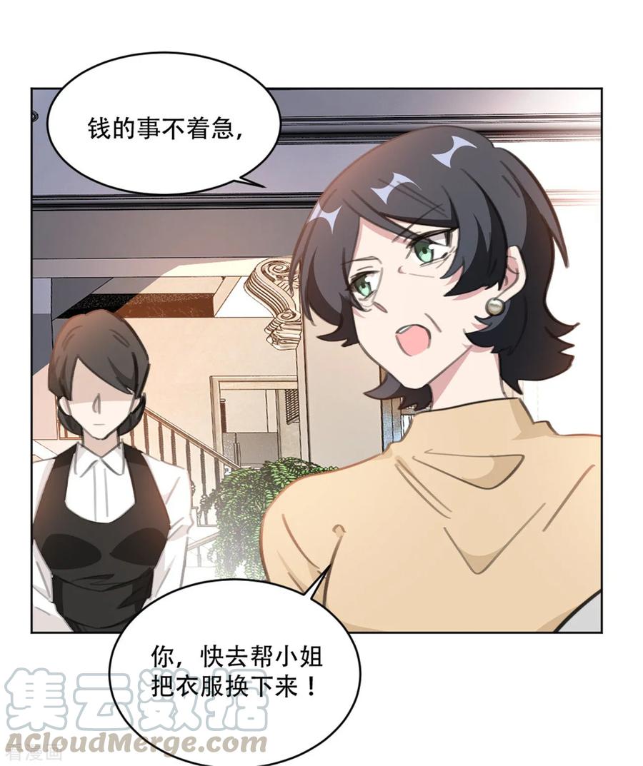 重生暖婚輕寵妻 - 第163話 真是諷刺啊 - 1