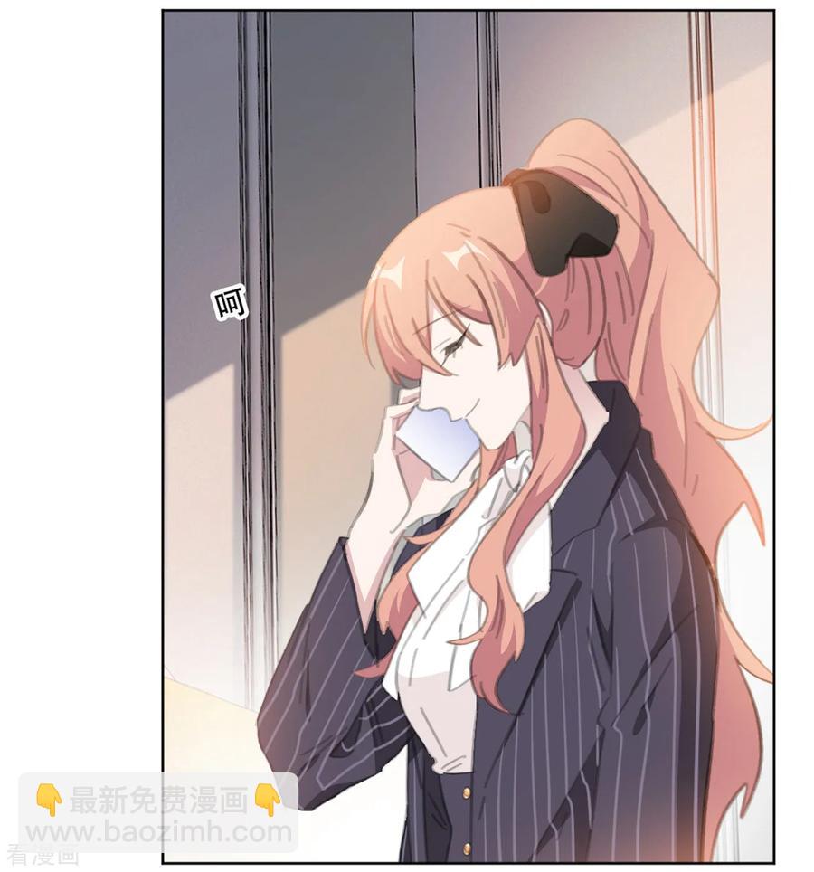 重生暖婚輕寵妻 - 第163話 真是諷刺啊 - 4