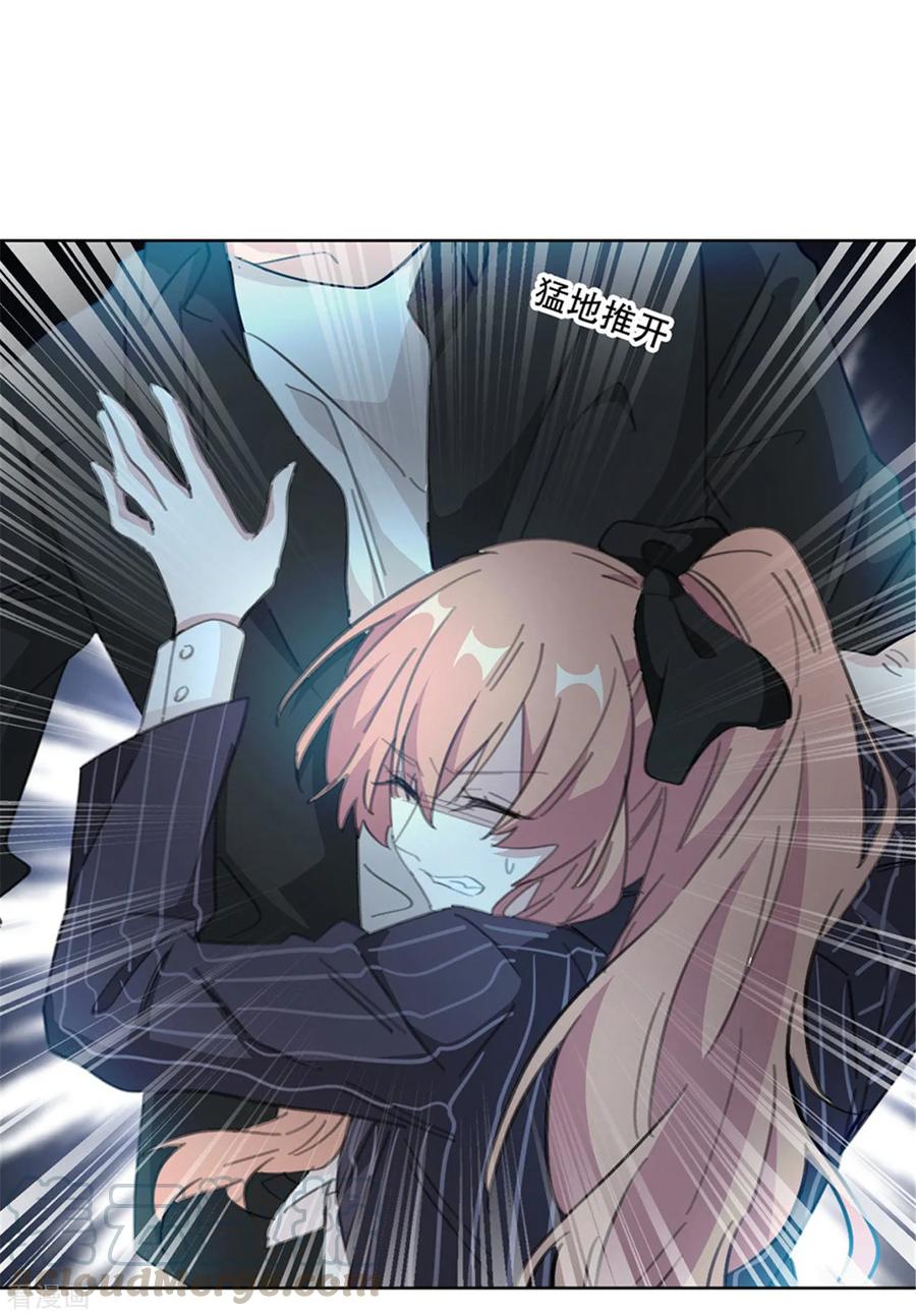 重生暖婚輕寵妻 - 第163話 真是諷刺啊 - 5