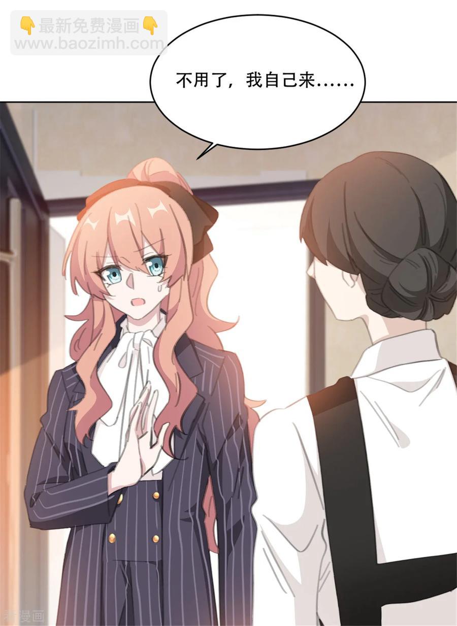 重生暖婚輕寵妻 - 第163話 真是諷刺啊 - 3