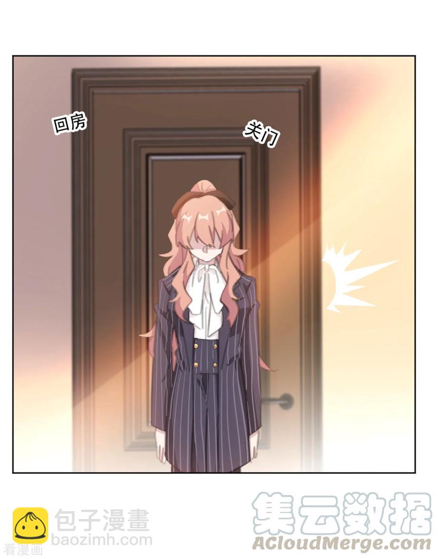 重生暖婚輕寵妻 - 第163話 真是諷刺啊 - 4