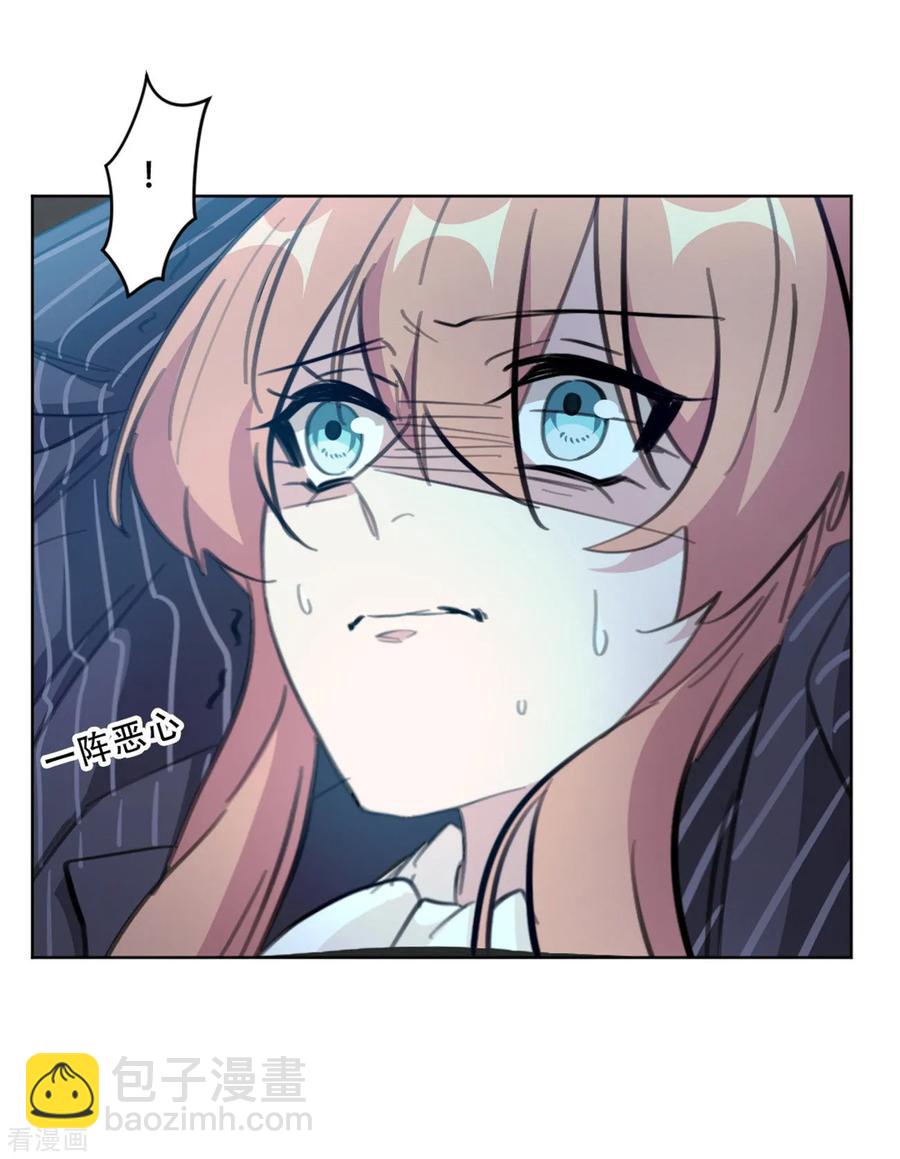 重生暖婚輕寵妻 - 第165話 給我滾 - 6