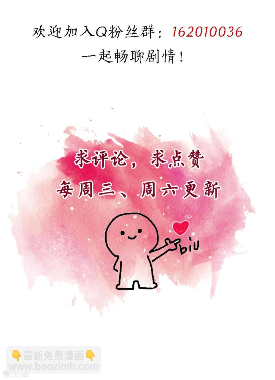 重生暖婚輕寵妻 - 第167話 耍大牌的女明星 - 1